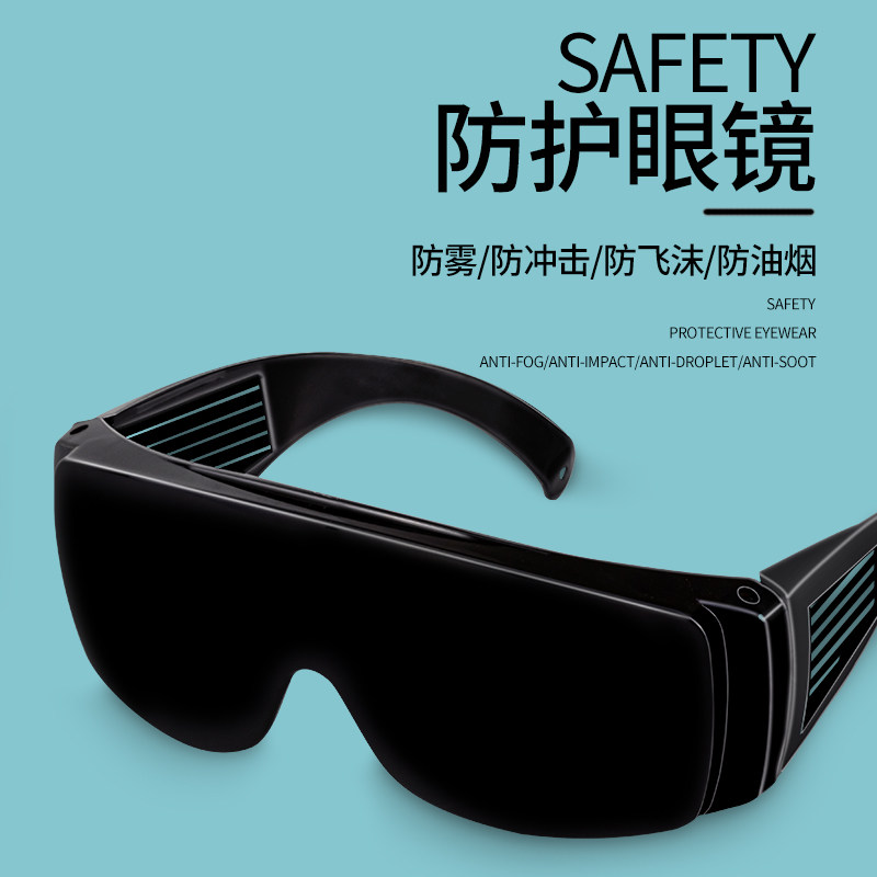 Industrial Laser Glasses - Schweißbrillen, Spezielle Sonnenbrillen für Schweißer, Laserschutz,