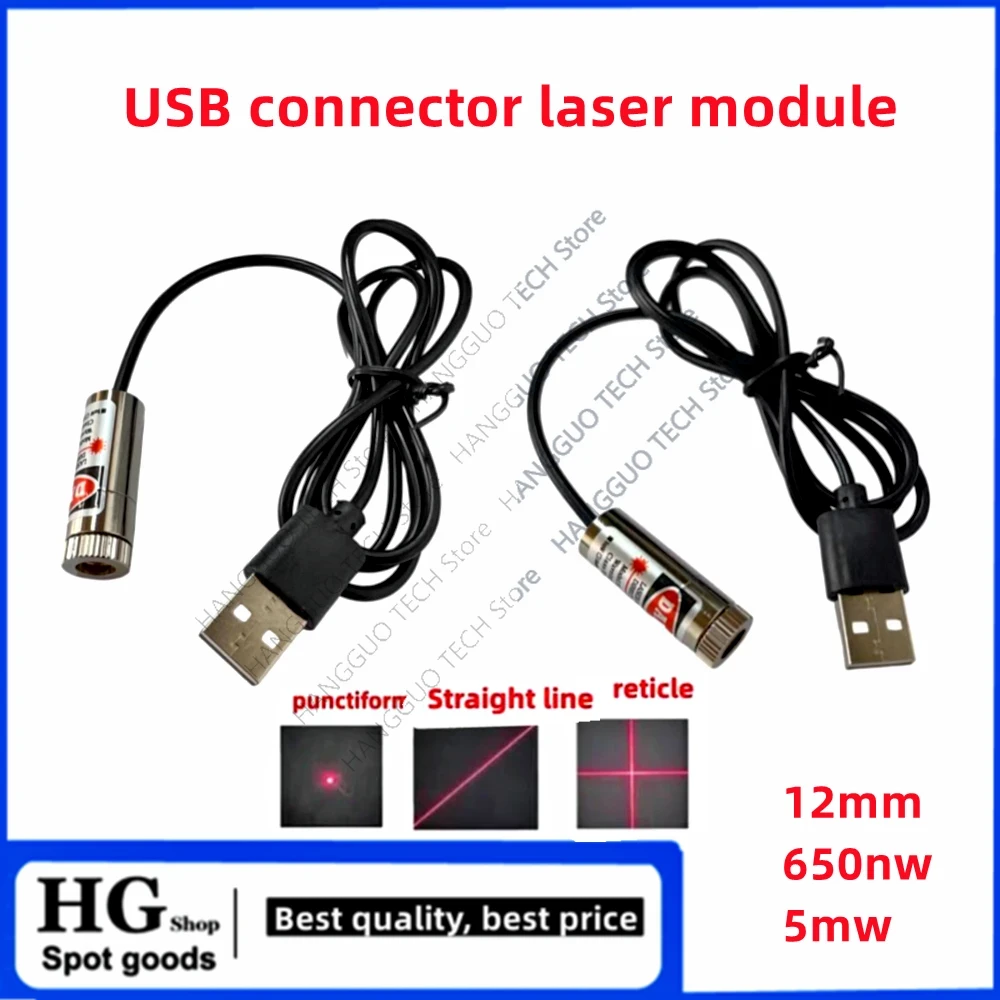 Industrial Laser Line - 12mm 5mw einstellbarer Fokus roter Laser