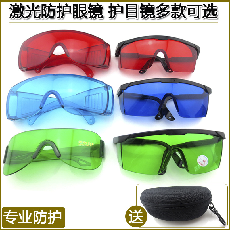 Laserschutzbrille aus Verbundh – Industrial Laser Glasses Bewertung und Preis