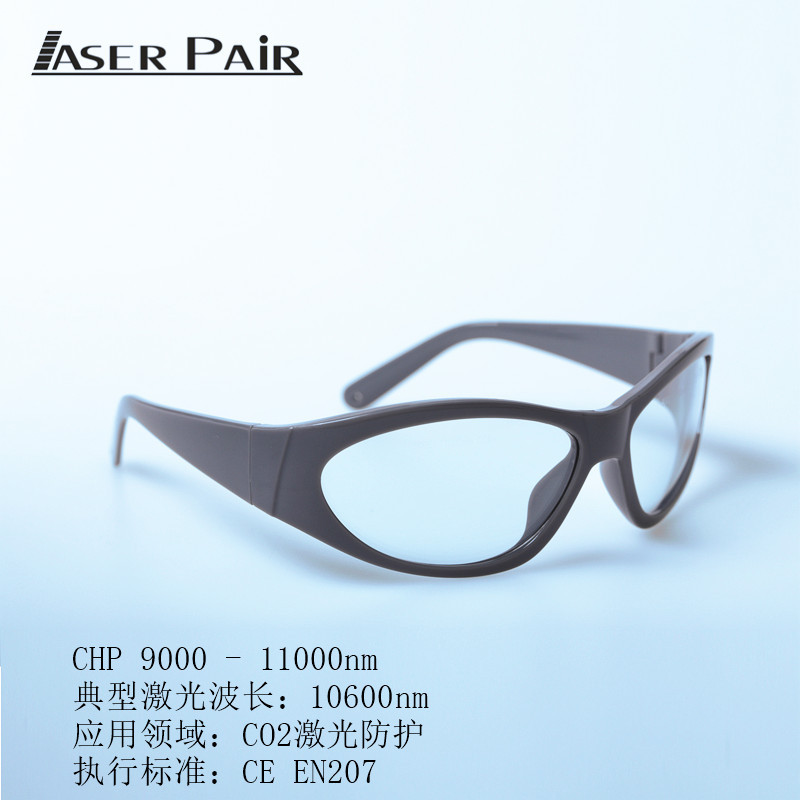 CO2 Desktop Praktische Dot Mat – Industrial Laser Glasses Bewertung und Preis