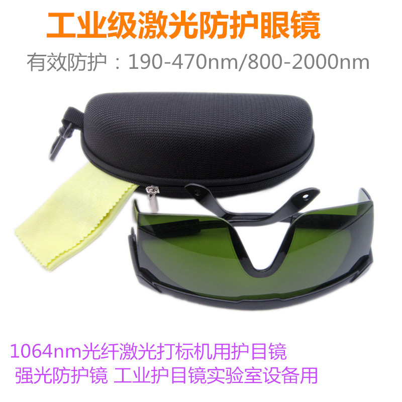 Laserschutzbrille in Industrie – Industrial Laser Glasses Bewertung und Preis